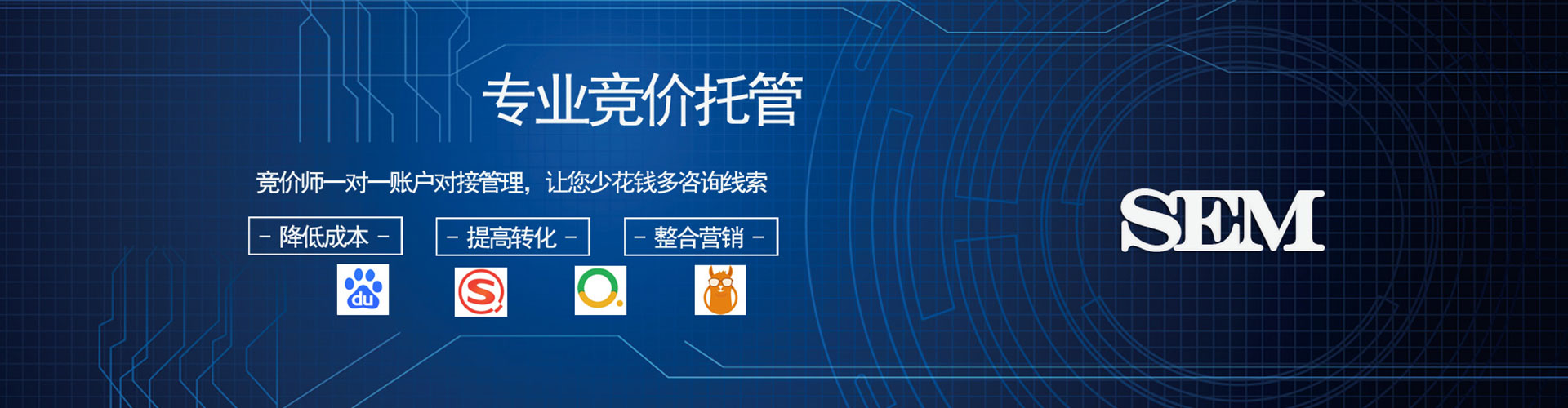 大箐山信息流开户